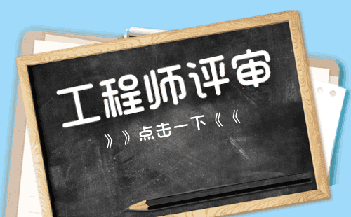 金属压力加工职称的意义——让技能更有价值